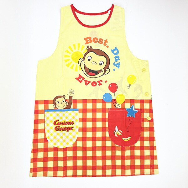 おさるのジョージ こんにちはジョージ かっぽう着 (ラン型エプロン) エプロン タブリエ 幼稚園 保育園