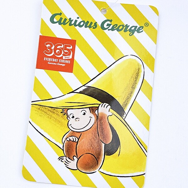 おさるのジョージ シェアフレンド クッション