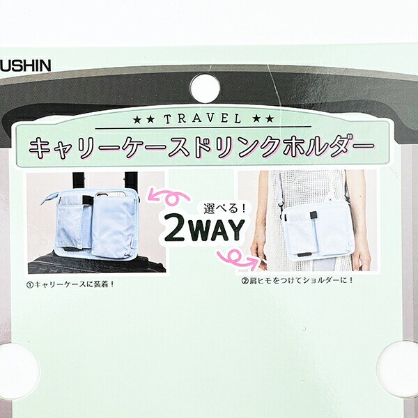 ミニオンズ イエローフレンズ キャリーケースドリンクホルダー バッグ キャリーオンバッグ 旅行