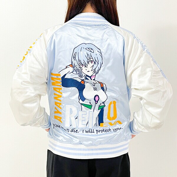 エヴァンゲリオン 綾波レイ スカジャン(L) ユニセックス ブルゾン アパレル キャラジャン えヴぁ