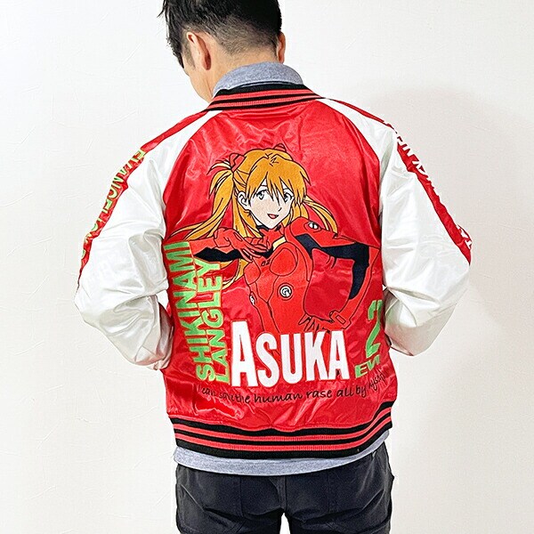 エヴァンゲリオン 式波・アスカ・ラングレー スカジャン(L) ユニセックス ブルゾン アパレル キャラジャン