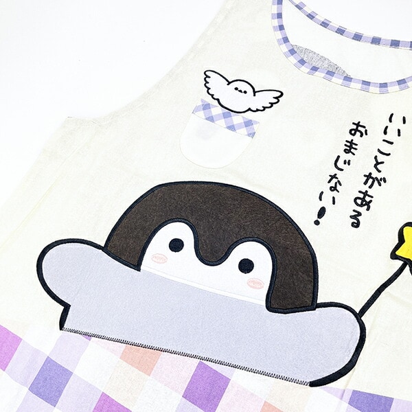 コウペンちゃん おまじない！ かっぽう着 (ラン型エプロン) エプロン タブリエ 幼稚園 保育園