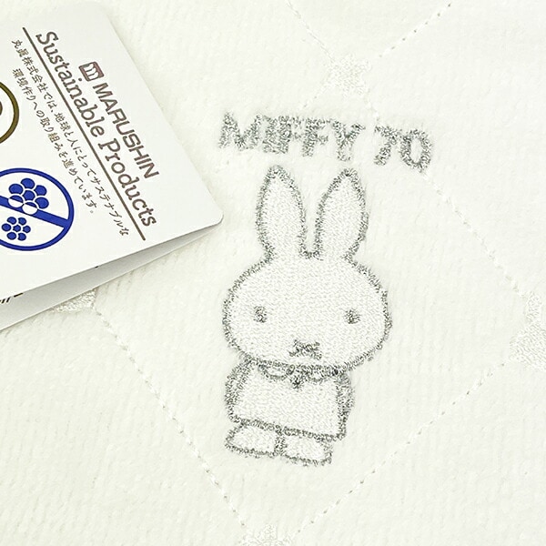 ミッフィー miffy 70th ダイア ミニタオル ハンカチ
