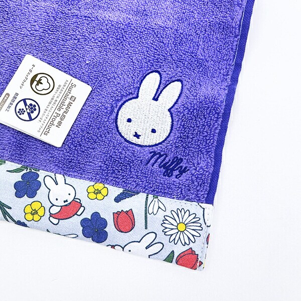 ミッフィー miffy ミニタオル ハンカチ  ブルームフレグランスシリーズ