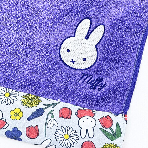 ミッフィー miffy フェイスタオル  ブルームフレグランスシリーズ