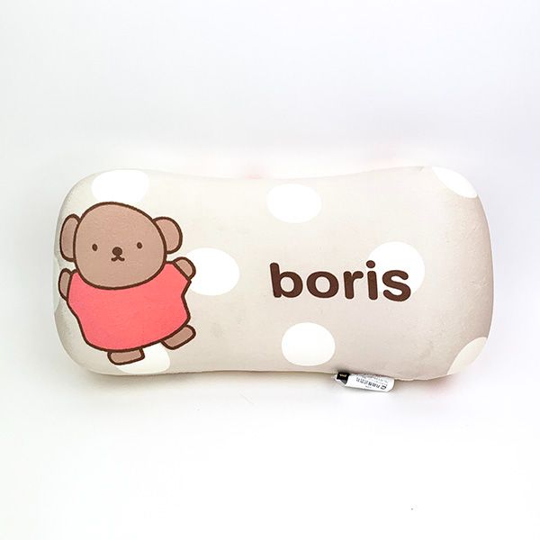 ミッフィー ボリス キュートドットボリス 腰当てクッション 枕 インテリア ブラウン