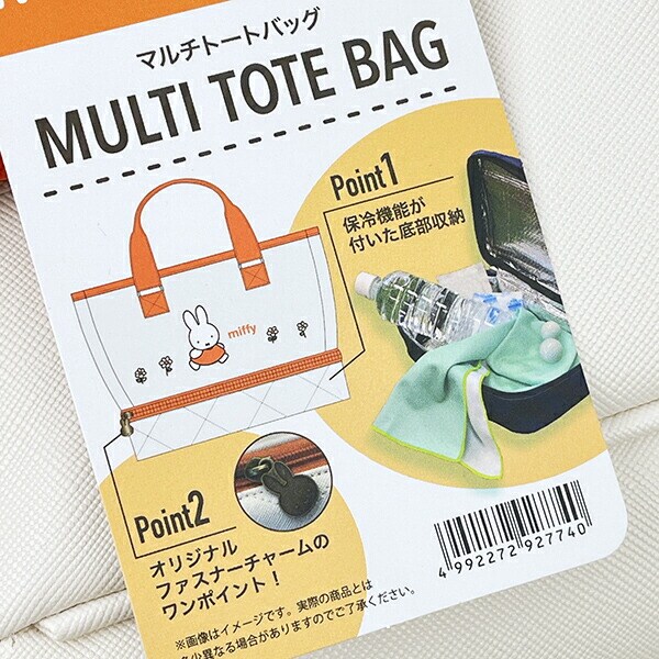 ミッフィー ミッフィーゴルフ トートバッグ 合皮 バッグ miffy