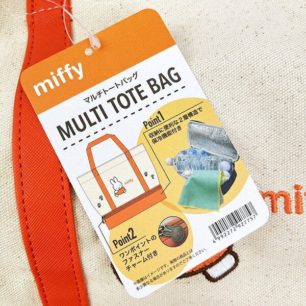 ミッフィー ミッフィーゴルフ トートバッグ 帆布 バッグ miffy