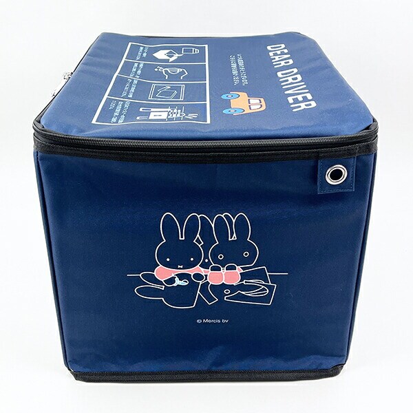 ミッフィー いっしょにお届けミッフィー 宅配ボックス デリバリーボックス ネイビー miffy