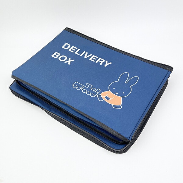 ミッフィー いっしょにお届けミッフィー 宅配ボックス デリバリーボックス ネイビー miffy