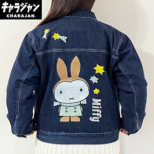 ミッフィー miffy ミントチェックミッフィー ジージャン(M) キャラジャン アパレル