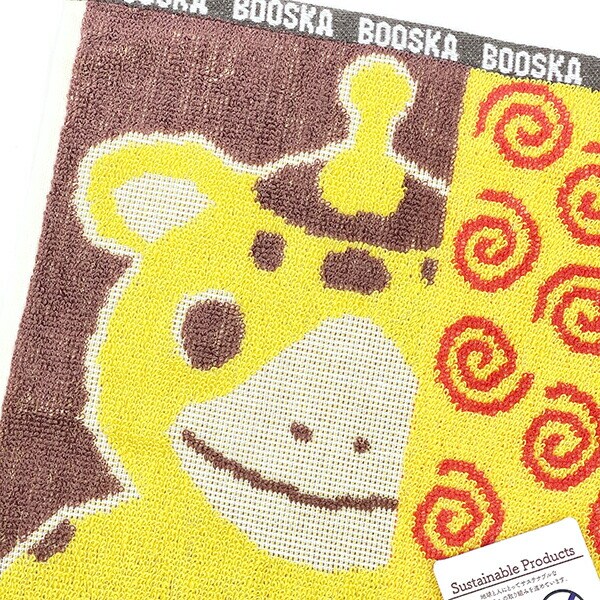 ウルトラマン ブースカ ミニタオル タオルハンカチ イエロー