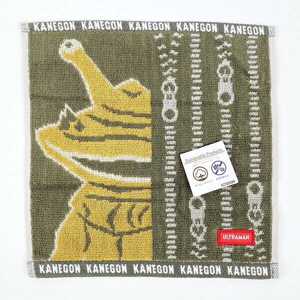 ウルトラマン カネゴン ミニタオル タオルハンカチ ブラウン
