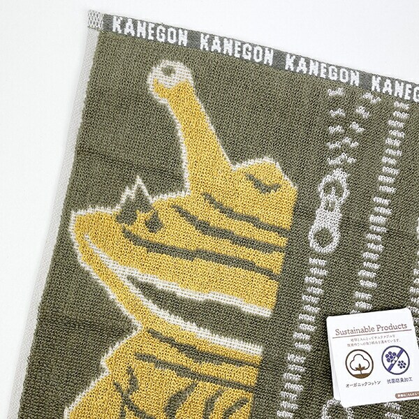 ウルトラマン カネゴン ミニタオル タオルハンカチ ブラウン