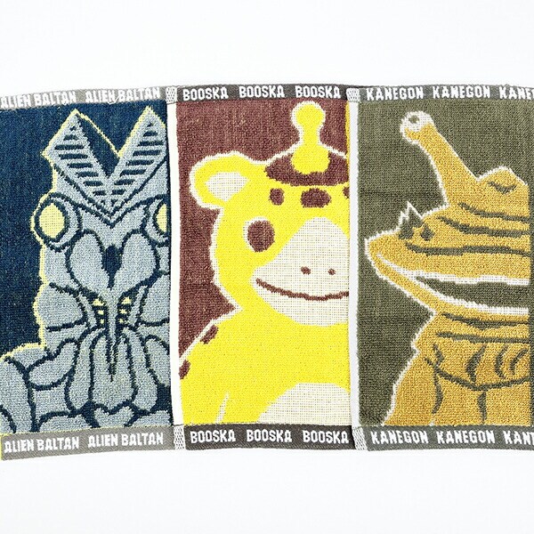 ウルトラマン カネゴン ミニタオル タオルハンカチ ブラウン