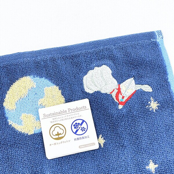 ウルトラマン 宇宙を守るヒーロー ミニタオル ハンカチ