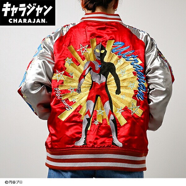 ウルトラマン スカジャン(3L) キャラジャン ユニセックス アパレル