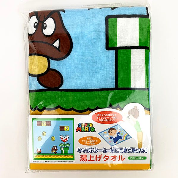 任天堂 スーパーマリオ 湯上げタオル 湯上げ タオル マリオタオル baby グッズ