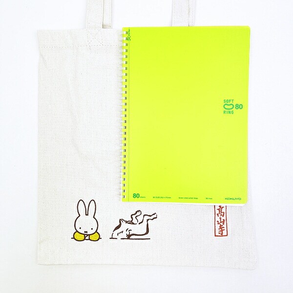 ミッフィー miffy 鳥獣戯画 トートバッグ (わいわいガヤガヤ)