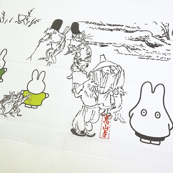 ミッフィー miffy 鳥獣戯画 手ぬぐい お祭り 日本製