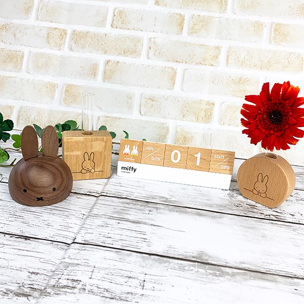 ミッフィー miffy グリーンインテリア(ラウンド) 一輪挿し