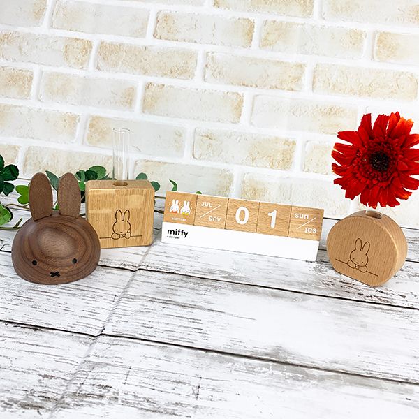 ミッフィー miffy グリーンインテリア(スクエア) 一輪挿し