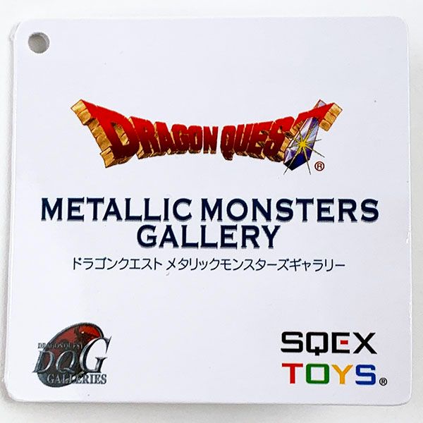 ドラゴンクエスト DQ メタリックモンスターズ ギャラリー ドラキー マスコット フィギュア ドラクエ