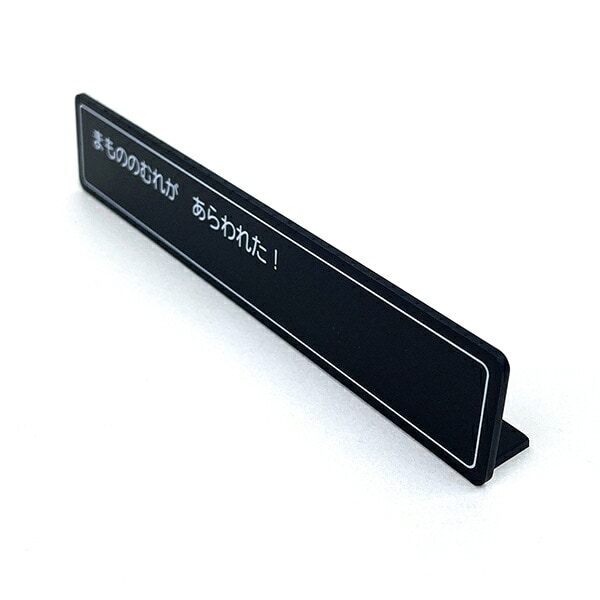 ドラゴンクエスト コマンドウィンドゥ付きフィギュアコレクション (キングスライム)