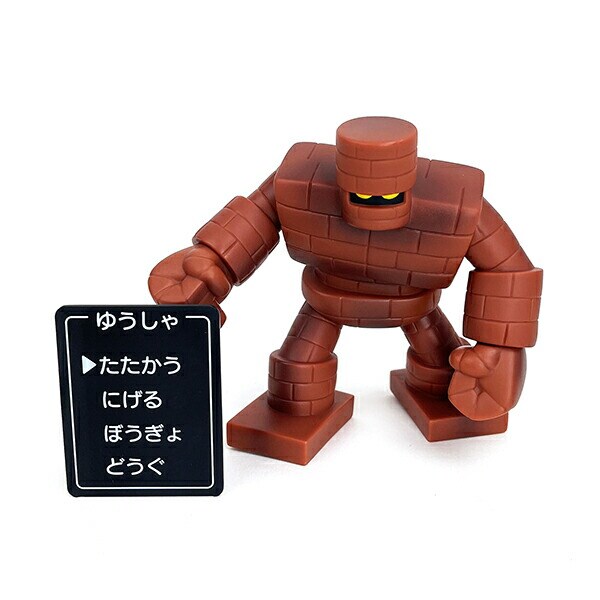 ドラゴンクエスト コマンドウィンドゥ付きフィギュアコレクション (ゴーレム)