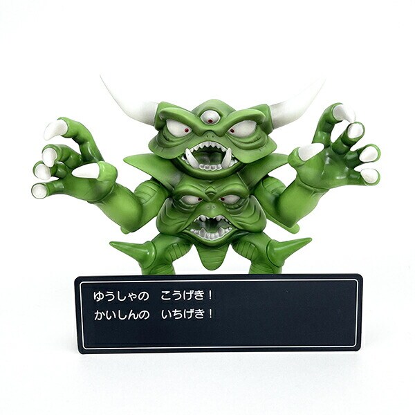 ドラゴンクエスト コマンドウィンドゥ付きフィギュアコレクション (デスピサロ)