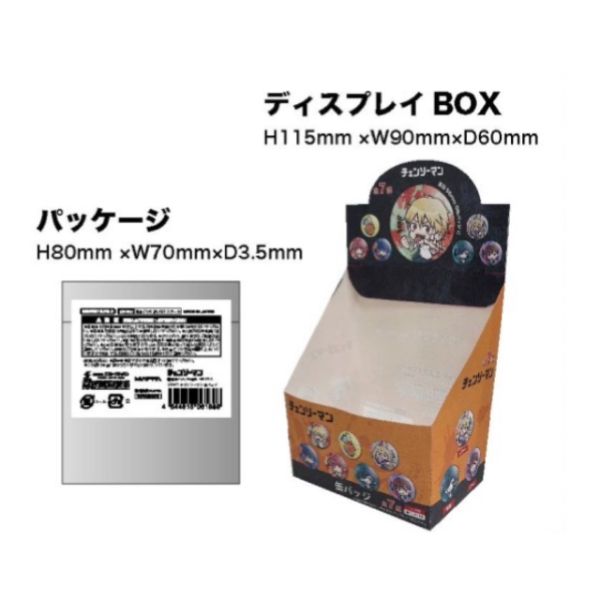 チェンソーマン缶バッジセット【1BOX 7入】 全種類コンプリート