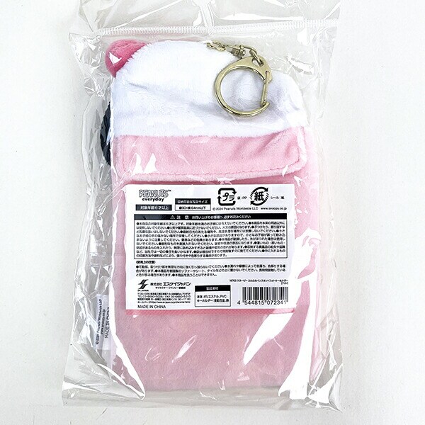 スヌーピー アンディ ふわふわインスタントフォトキーホルダー 推し活 SNOOPY