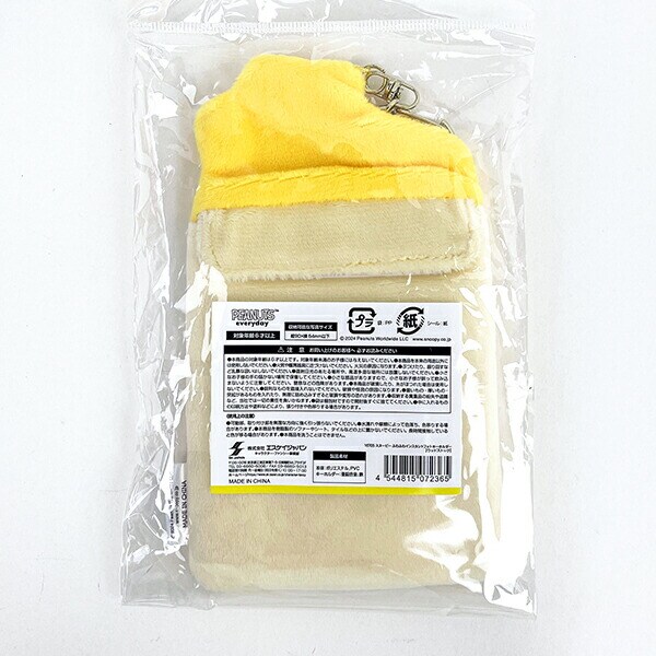 スヌーピー ベル ふわふわインスタントフォトキーホルダー 推し活 SNOOPY