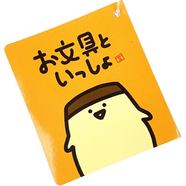 お文具さんといっしょ プリンさん ぬいぐるみ リールキーカバー イエロー