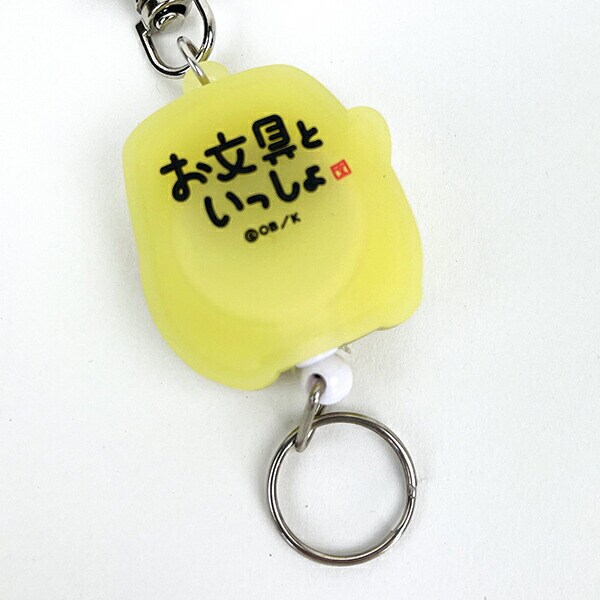 お文具といっしょ プリンさん ラバーリールキーホルダー