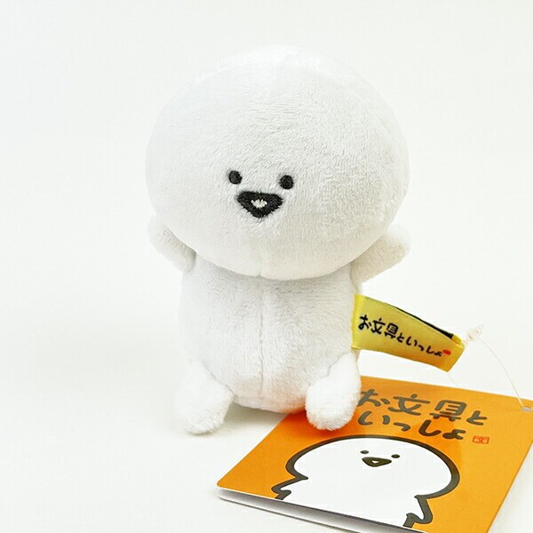 お文具といっしょ おしりだまマスコット