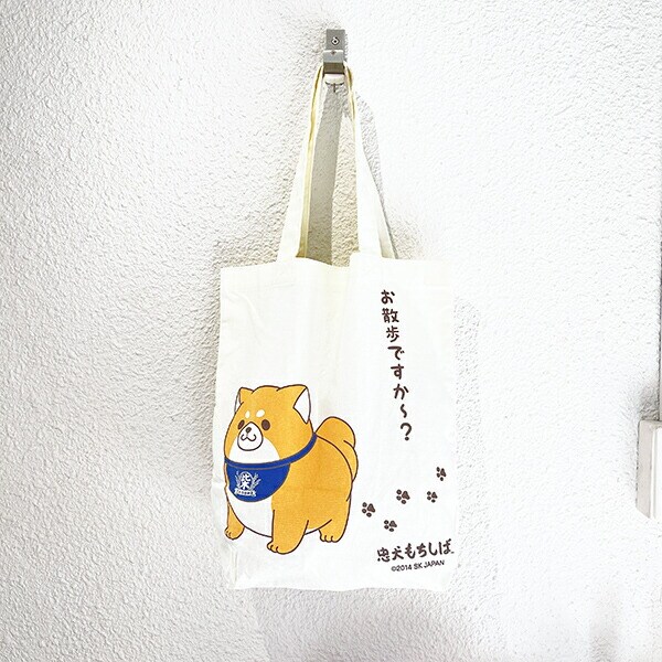 忠犬もちしば おかかお散歩 トートバッグ