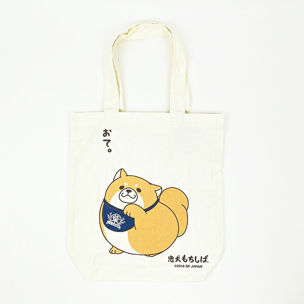 忠犬もちしば おかかおて トートバッグ