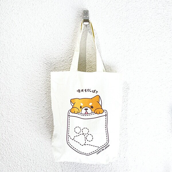 忠犬もちしば おかかポケット トートバッグ