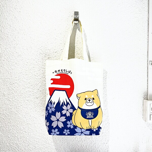 忠犬もちしば おかか富士山 トートバッグ