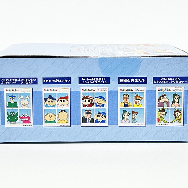 クレヨンしんちゃん 証明写真風ステッカー BOX(1BOX20入り) しんちゃん