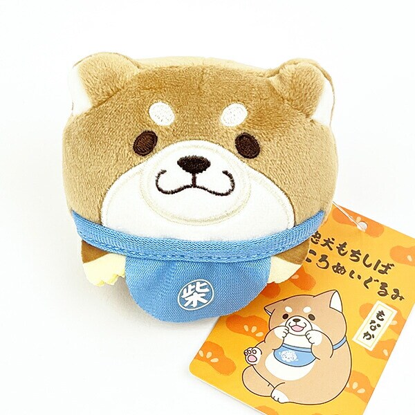 忠犬もちしば もなか ころころぬいぐるみ