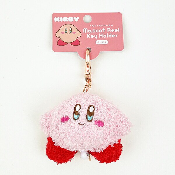 星のカービィ もふっとマスコットリールキーホルダー (にっこり)