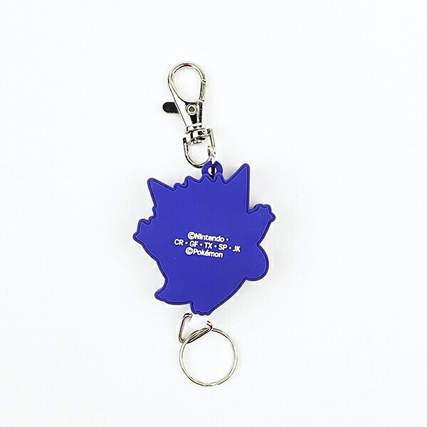 ポケットモンスター ゲンガー ラバーリールキーホルダー (ベロベロ) ポケモン