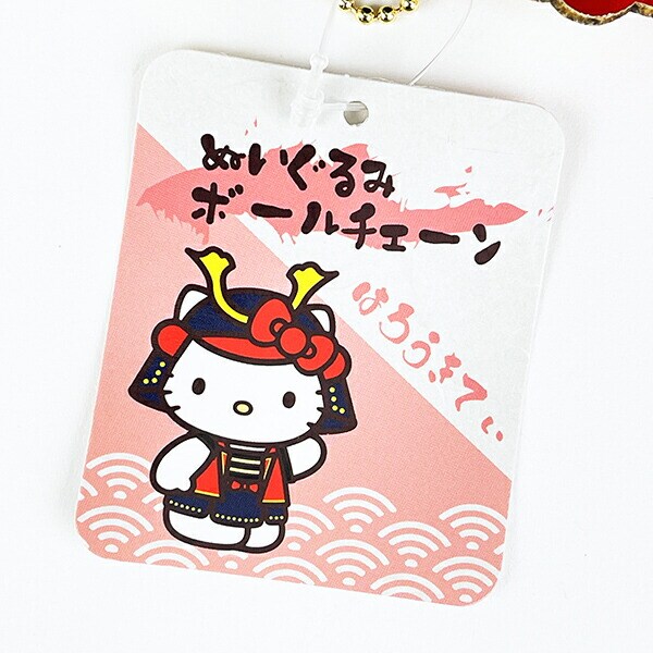 サンリオ ハローキティ 将軍シリーズ ぬいぐるみボールチェーン キーホルダー Sanrio
