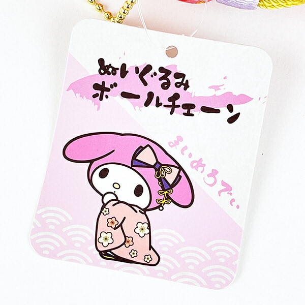 サンリオ マイメロディ 将軍シリーズ ぬいぐるみボールチェーン キーホルダー Sanrio