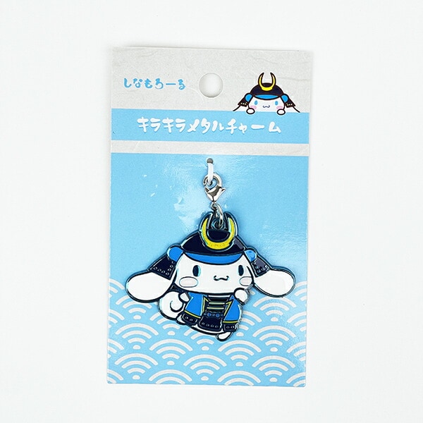 サンリオ シナモロール サンリオ将軍シリーズ キラキラメタルチャーム シナモン Sanrio