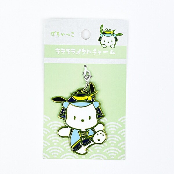 サンリオ ポチャッコ サンリオ将軍シリーズ キラキラメタルチャーム Sanrio
