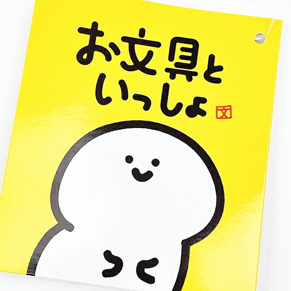 お文具といっしょ お文具さんと耳 ぬいぐるみ(S)