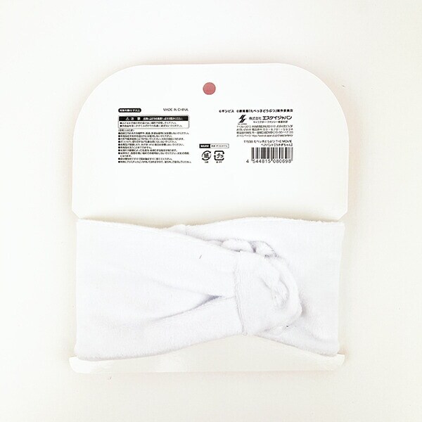 たべっ子どうぶつ THE MOVIE うさぎちゃん ヘアバンド